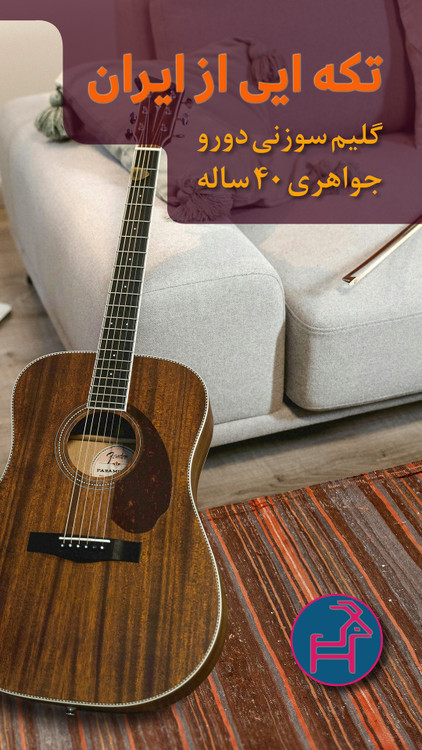 Vintage Double-Sided Suzani Kilim – 40 Years Old